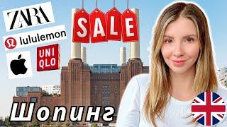 Шоппинг Распродажи в Лондоне | Покупки | Семья | Лондонская зима | c Lisa London