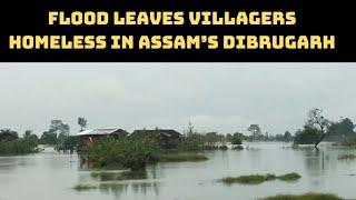 Flood Leaves Villagers Homeless In Assam’s Dibrugarh | Catch News