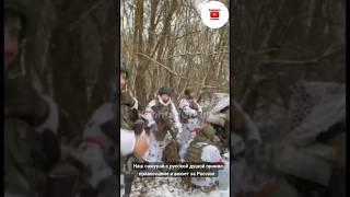 Наш самурай с русской душой принял православие и воюет за Россию #shorts #сво #донбасс