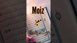 Famous Boys Names with Meanings in Urdu|Islamic Boys Names|Muslim Boy's Names| @ppositive4838