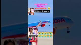 #viral#trending#video#