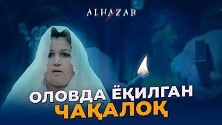 Оловда ёқилган чақалоқ... Alhazar