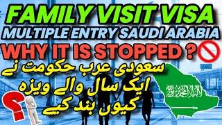 Why Banned ?  | Multiple Entry Family Visit Visa ‍‍ | Kingdom of Saudi Arabia 