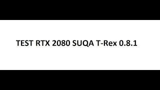 RTX 2080 Test SUQA T Rex 0.8.1