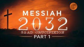 32AD & THE 84YR PROPHECY NEW EVIDENCE! (PART 1 of 2)
