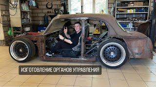 RAT ROD МОСКВИЧ 407. ОРГАНЫ УПРАВЛЕНИЯ!