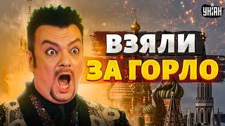 Киркорова взяли за горло! Путина не отпускает "голая" вечеринка. Кабаева отказала деду? Безумие в РФ