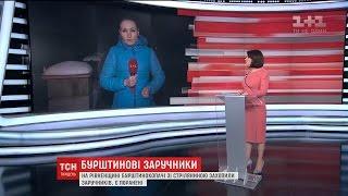 У "бурштиновому" селі на Рівненщині люди взяли в полон невідомих, які влаштували розбій