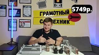 BOIL-R. ЧТО лучше оригинал или дорогой аналог?