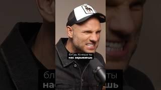 ЖЕСТКАЯ ПРАВДА ПРО ИНТЕРВЬЮ СОБЧАК | ПОЛНЫЙ ВЫПУСК#подкаст #podcast #интервью