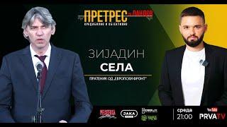 „Претрес“ на Зијадин Села: Балансер, бранители, химна, УЧК, Ахмети, навреди кон Македонија