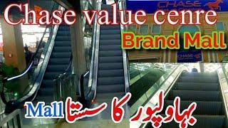 Exploring the AMAZING Chase Value Mall in Bahawalpur!