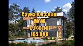 165.000 xovli sauna,baseyn bn zorku.Toshkent shaxar Shayhontoxur tuman Uzbekistan maxalla (Xuvaydo)