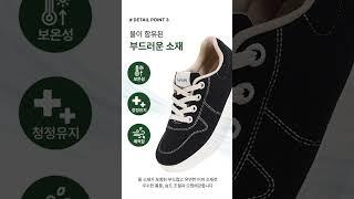 르까프 르팡슈즈 #르까프 #데일리슈즈