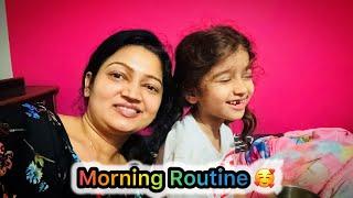 ताशी और मेरी Morning Routine  ताशी ने इतना अच्छा भजन सुनाया 