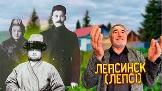 Лепсинск (Лепсі). Настоящая жизнь посреди гор #казахстан #путешествия