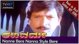 Ravivarma–Kannada Movie Songs | Naane Bere Nanna Style Bere Video Song | Bhavya | TVNXT