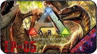 Опасности юрского периода - Стрим - ARK: Survival Evolved [S-03, EP-05]