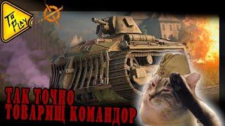 Crossout: Весенний замес. Вас понял товарищ командор!