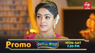 Rangula Ratnam Latest Promo | Episode No 1123 | 18th June 2025 | ETV Telugu