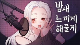 ASMR｜사랑해 모음｜단어 반복｜마구 마구 사랑해 줄게