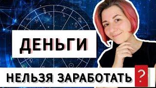 Венера и деньги. Принципы Венеры. Астрология