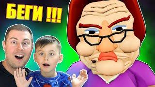 БЕЗУМНАЯ БЕТТИ ОХОТИТСЯ НА НАС! ПОБЕГ ОТ НЯНИ В РОБЛОКС! Roblox BETTY'S NURSERY ESCAPE