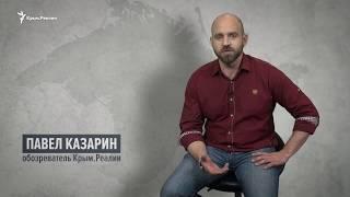 Павел Казарин: Цена примирения