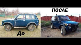 КРАШУ НИВУ (LADA 4x4) за 8 минут! #АнтиDUSTER 11