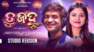TU JANHA !! Odia Romantic Song !! Swayam & Antara !! Sambit Mohanty !! @BABUBHAIPRODUCTION