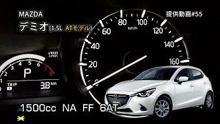 (6AT) DJ デミオ  1500cc  フル加速　mazda2