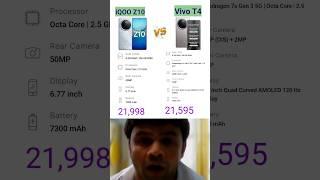 iQOO Z10 5G Vs Vivo T4 5G #sbtech #smartphone #comparison #phone