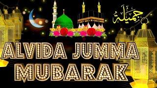 Alvida Jumma mubarak Status | Ramzan Ka Akhri Jumma Mubarak Status | Jumma Mubarak Status 2023