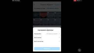 Вот, как посмотреть понравившиеся публикации в Инстаграме 2022