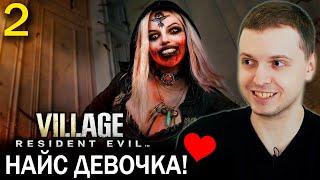 ПАПИЧ vs ДОЧЬ ДИМИТРЕСКИ! Папич проходит Resident Evil 8 Village! (часть 2)