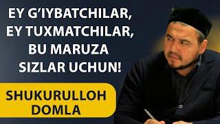 Shukurulloh domla I Ey g’iybatchilar, Ey tuxmatchilar, bu maruza sizlar uchun!