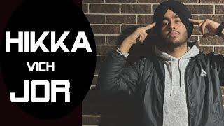 Hikka Vich Jor | (Official Audio) - Shubh | New Punjabi Song 2022