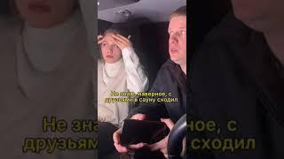 Все девушки такие?/ Подпишись/ Юмор, приколы, пранк/ TikTok mishandkatya/ Миша и Кейт