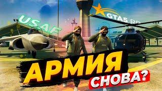 ВЕСЕННИЙ призыв БЫЛ, пора в АРМИЮ! | GTA 5 RP Eclipse