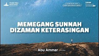 TEMATIK | MEMEGANG SUNNAH DI ZAMAN KETERASINGAN - Ustadz Abu Usaamah & ustadz abu Ammar Deni Agus