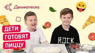 Как быстро и просто приготовить пиццу с морепродуктами. Справятся даже дети!#рецепты #тренды #юмор