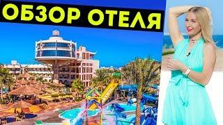 Отель SEAGULL Beach Resort 4* | Хургада Египет - Отдых в Египте 2020