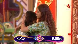 Bigg Boss Telugu 8 | Day 32 - Promo 2 | Unexpected Eviction  | Nagarjuna | Star Maa