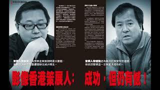 香港攝影文化藝術溫床！香港攝影師、外國攝影師都聚首在《攝影雜誌》！2精選攝影師訪問、攝影文化特稿！