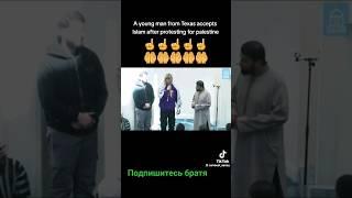 Добро пожаловать в Ислам Брат. Welcome to Islam.