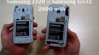 Samsung J2 Prime или Samsung J3? Что лучше купить J2 Prime vs Samsung Galaxy J3?