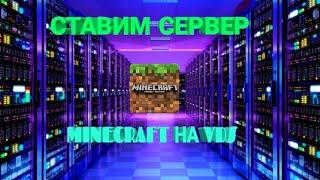 Гайд по установке Сервера Minecraft PE на VDS   LiteCore v1.0.9