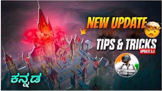 Bgmi 3.4 Update Top Tips & Tricks in kannada | its Shivu Gaming