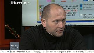 Борислав Береза з ПС: 30 людей привели до порядку район, де 600 міліціонерів не змогли цього зробити