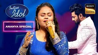 Mithoon-Ananya की इस Performance को Vishal ने कहा 'Great Evolution' | Indian Idol 14 |Ananya Special